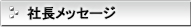 CTЁ@ВbZ[W