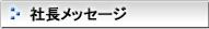 CTЁ@ВbZ[W